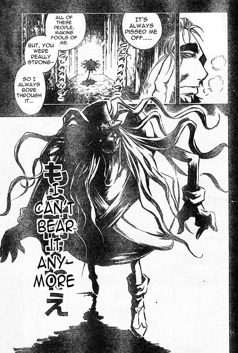 Page 12 Chapter 87 MiXiM 11