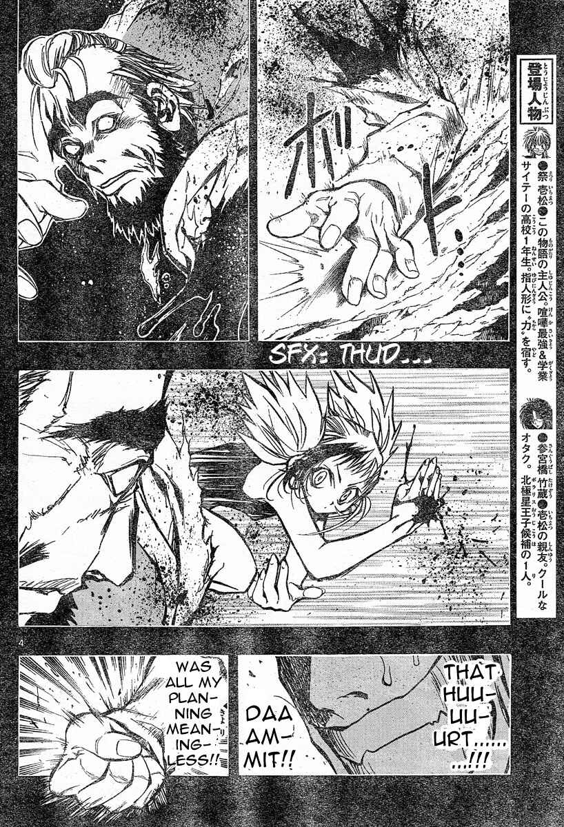 Page 5 Chapter 87 MiXiM 11