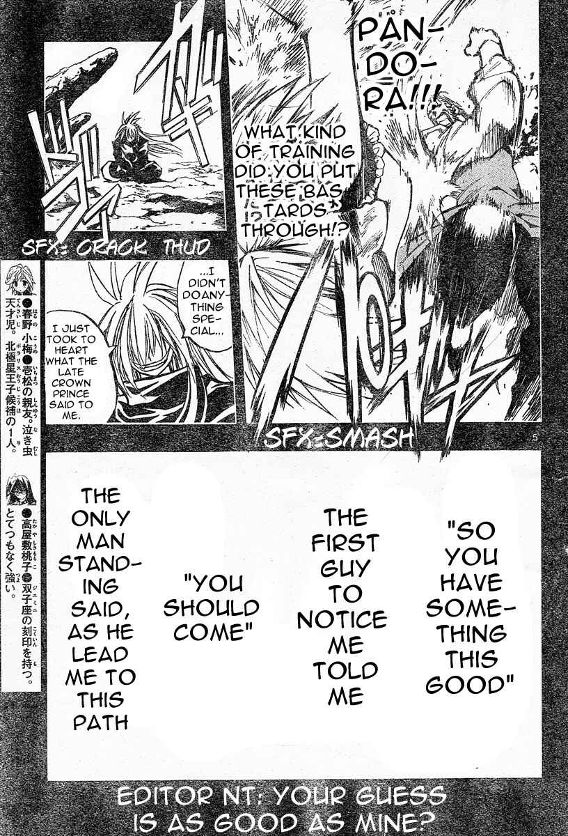 Page 6 Chapter 87 MiXiM 11