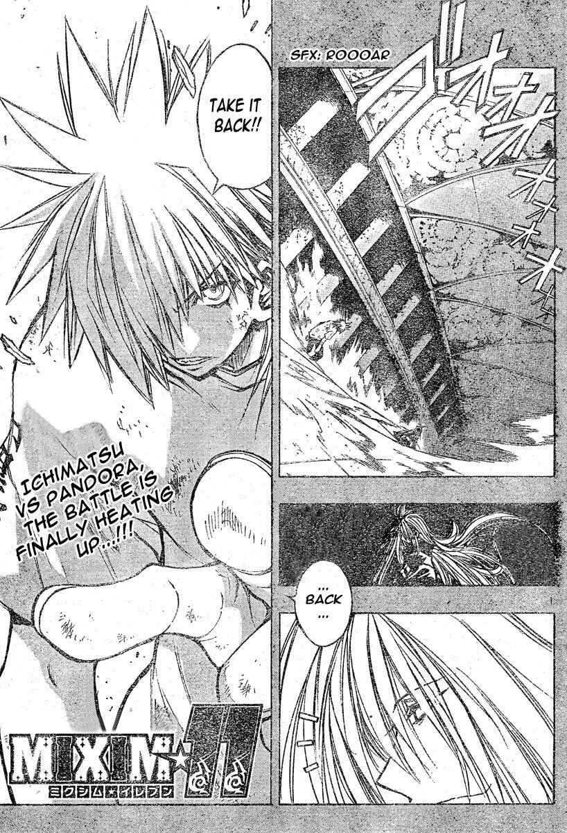 Page 1 Chapter 120 MiXiM 11