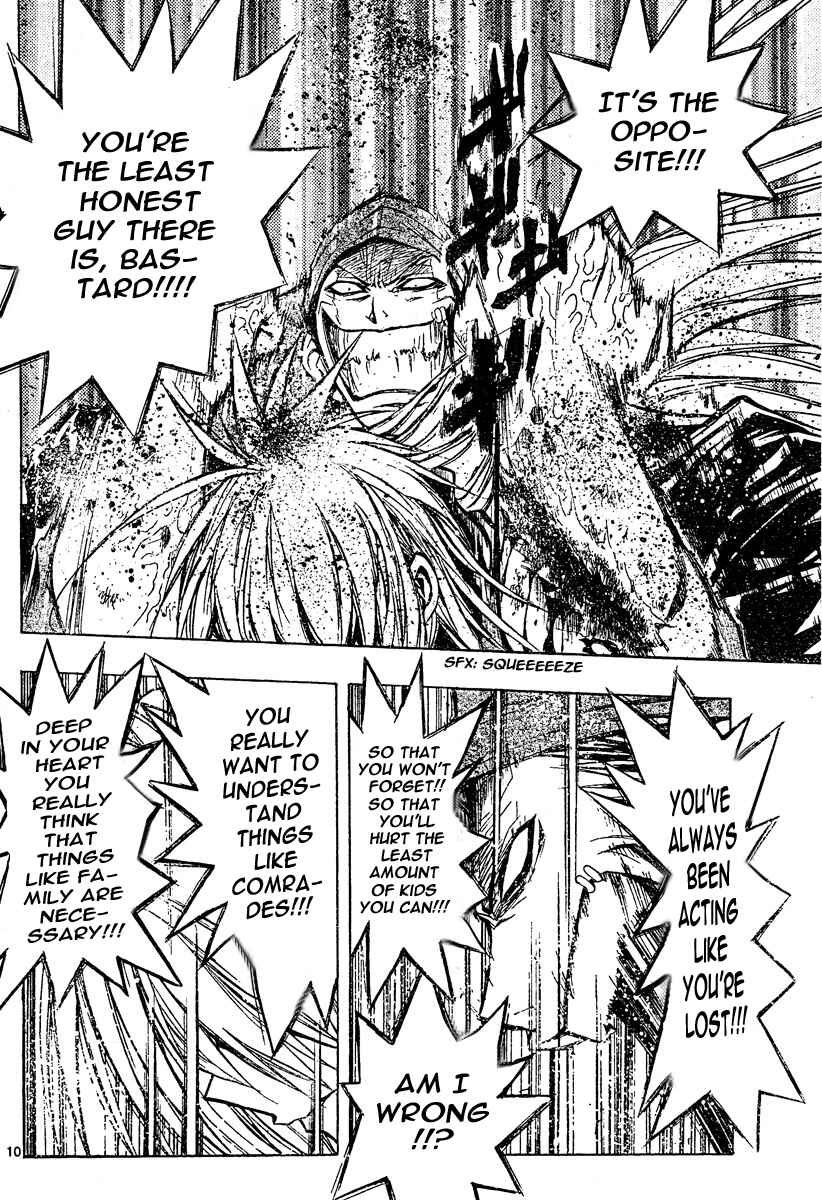 Page 10 Chapter 120 MiXiM 11
