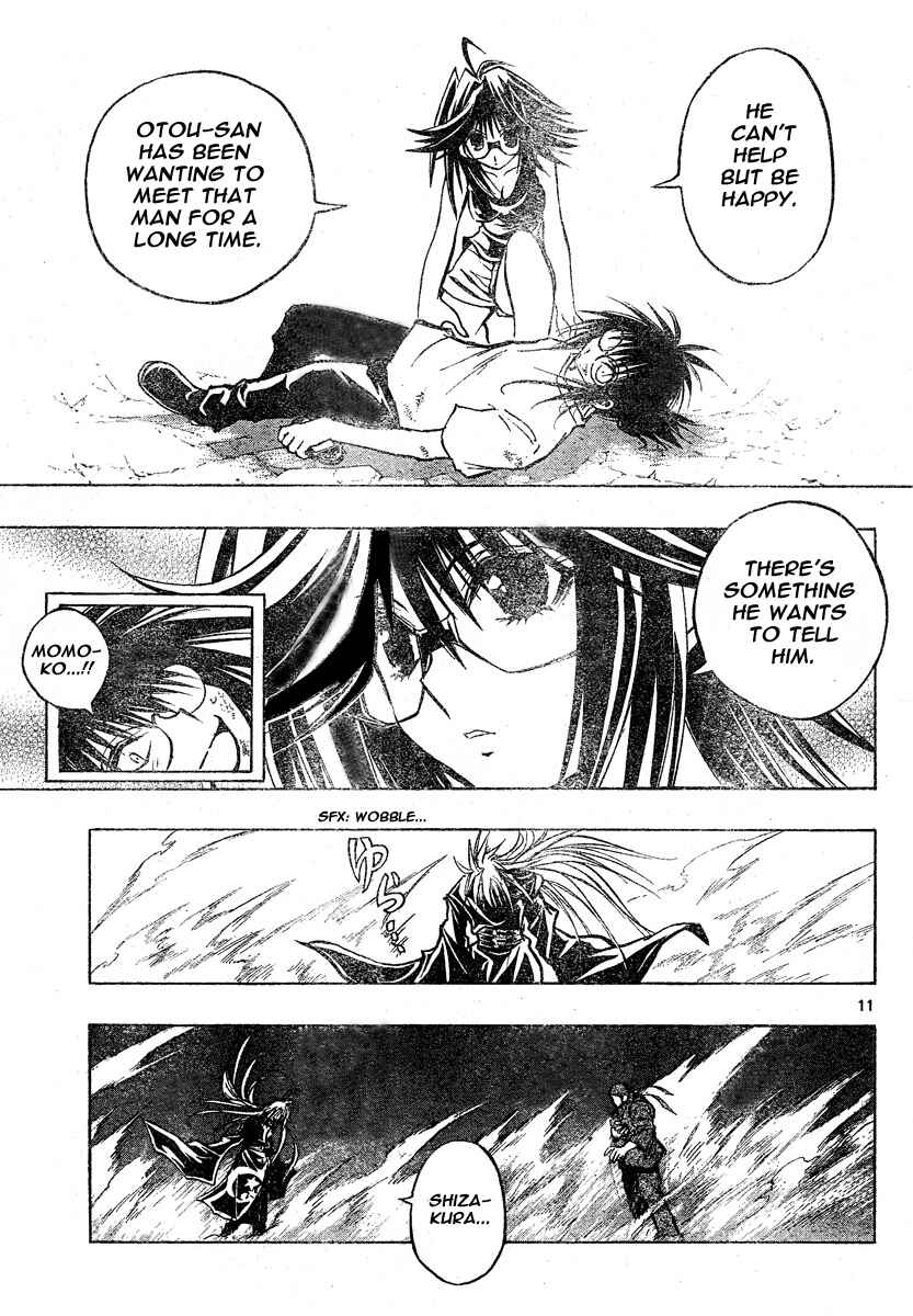 Page 10 Chapter 119 MiXiM 11