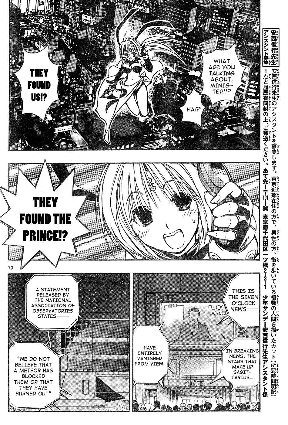 Page 11 Chapter 12 MiXiM 11