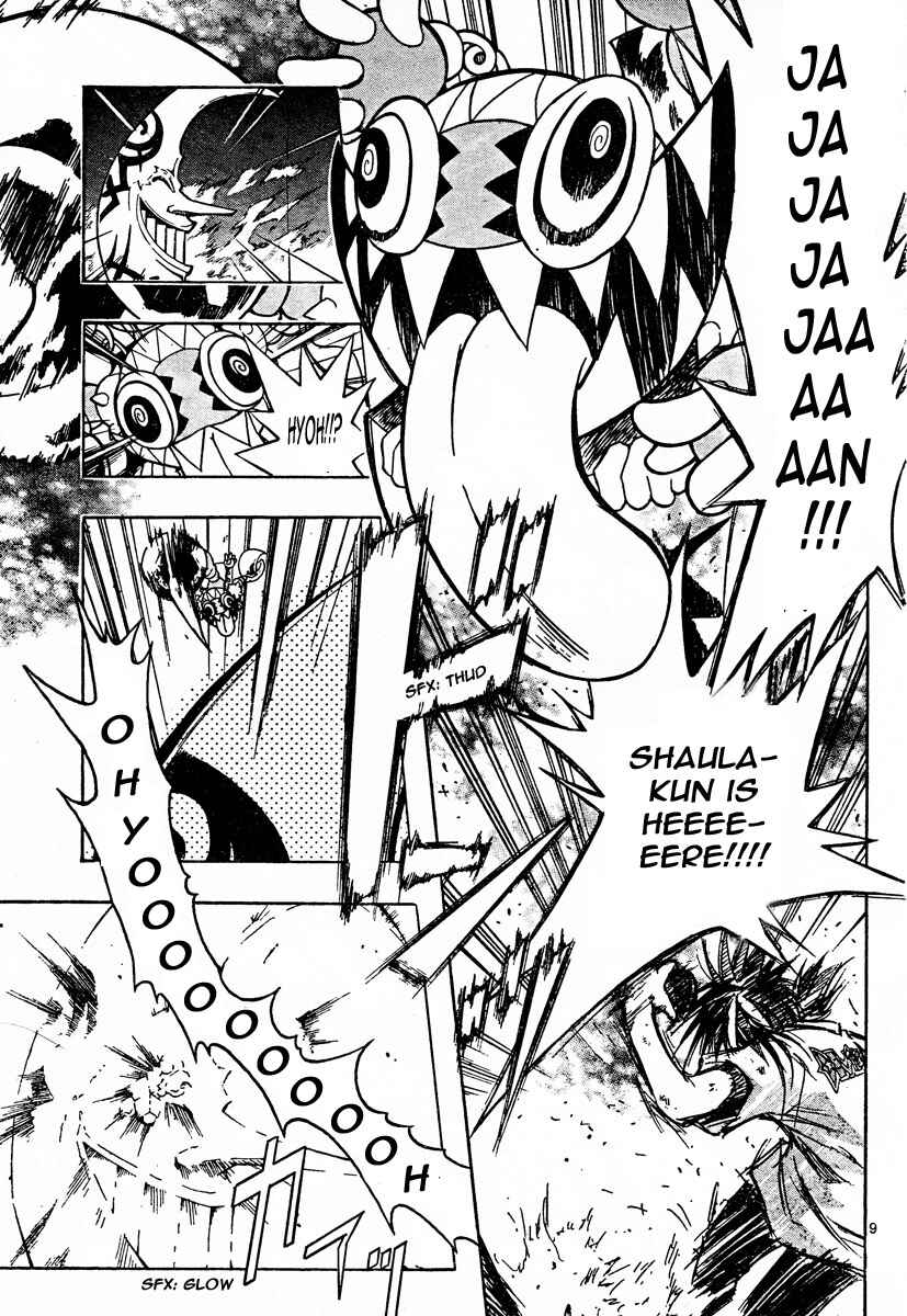 Page 9 Chapter 121 MiXiM 11