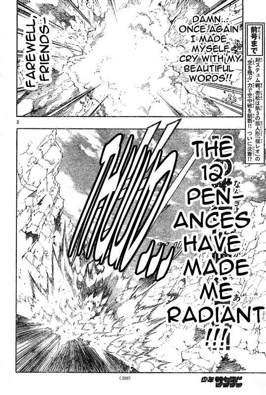 Page 3 Chapter 59 MiXiM 11