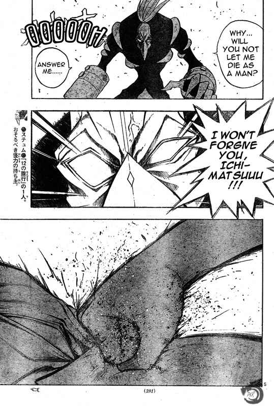 Page 6 Chapter 59 MiXiM 11