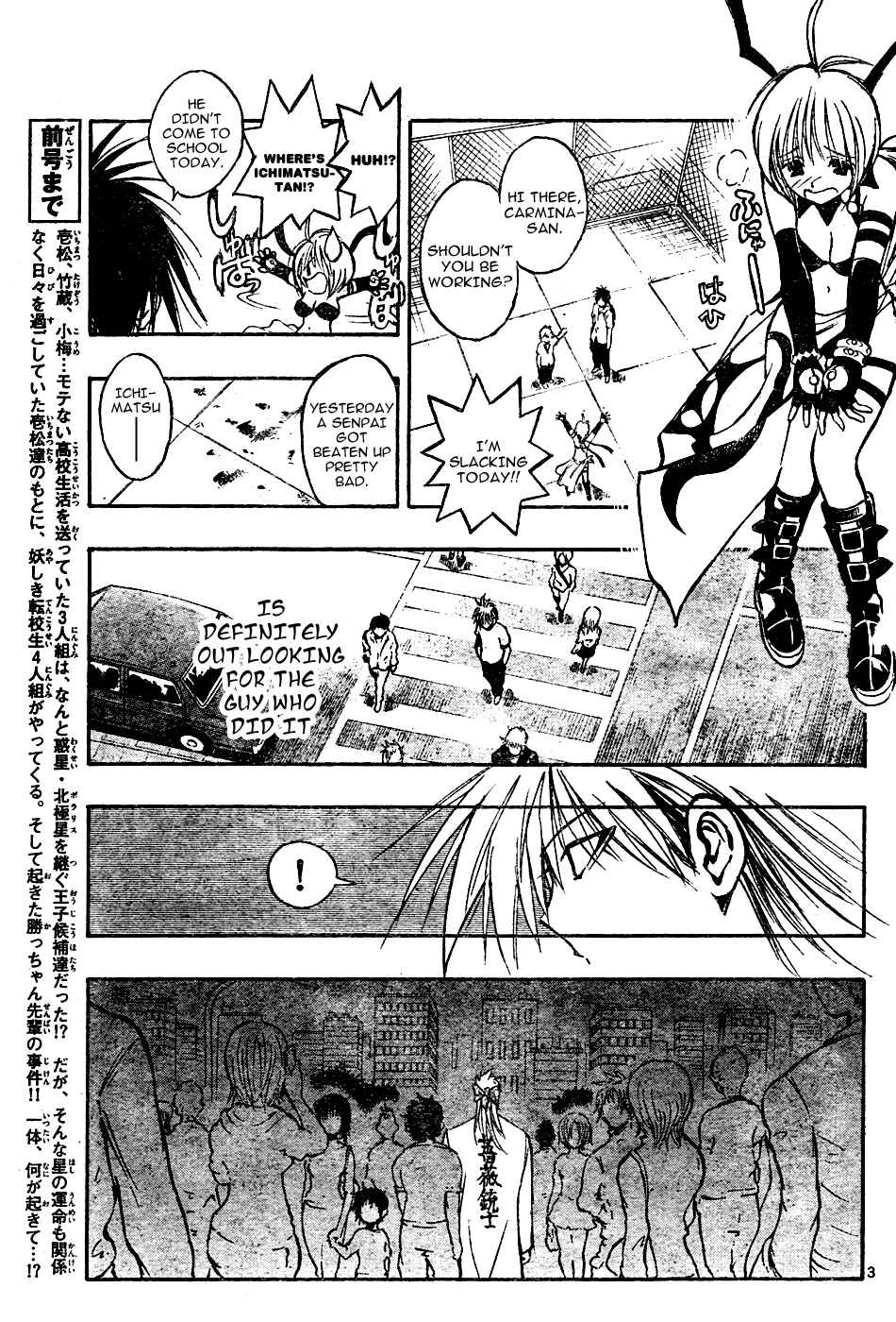 Page 3 Chapter 13 MiXiM 11
