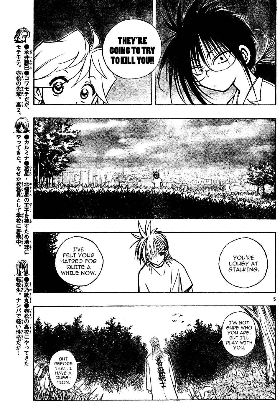 Page 5 Chapter 13 MiXiM 11
