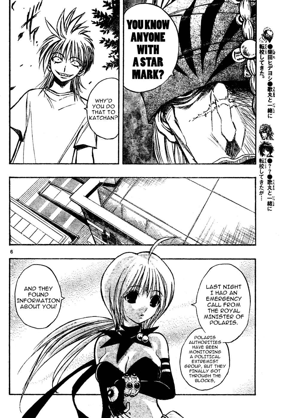 Page 6 Chapter 13 MiXiM 11