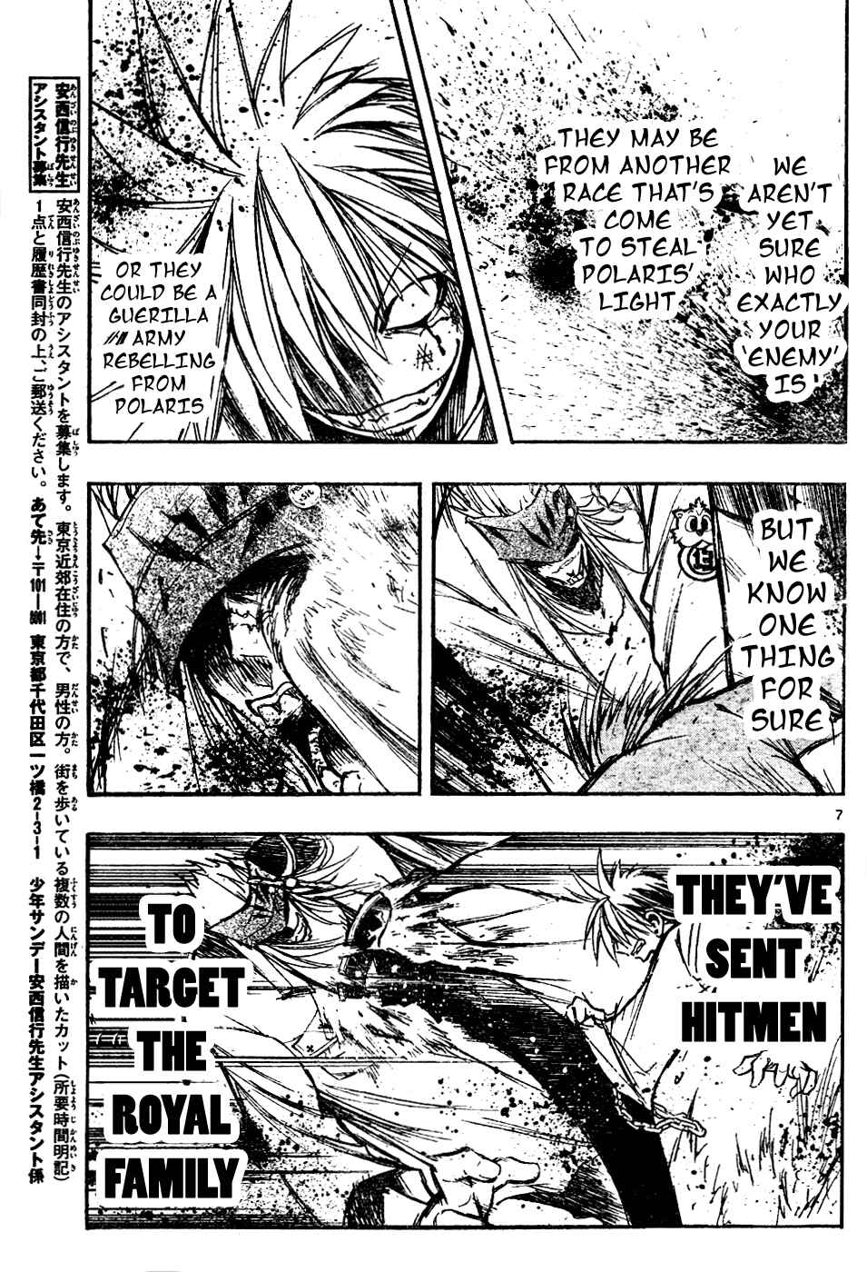 Page 7 Chapter 13 MiXiM 11
