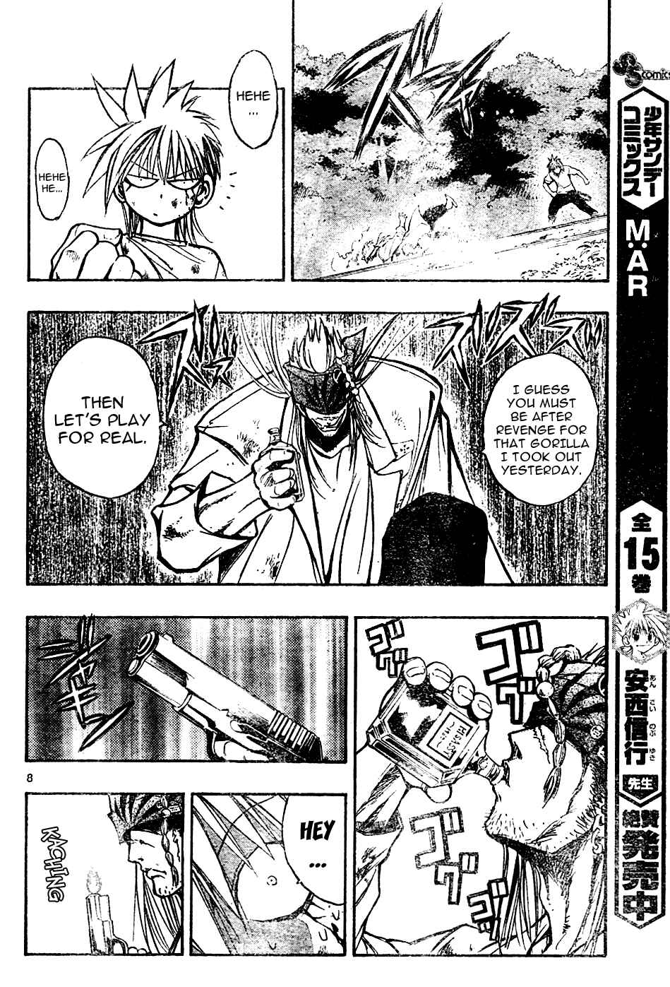 Page 8 Chapter 13 MiXiM 11