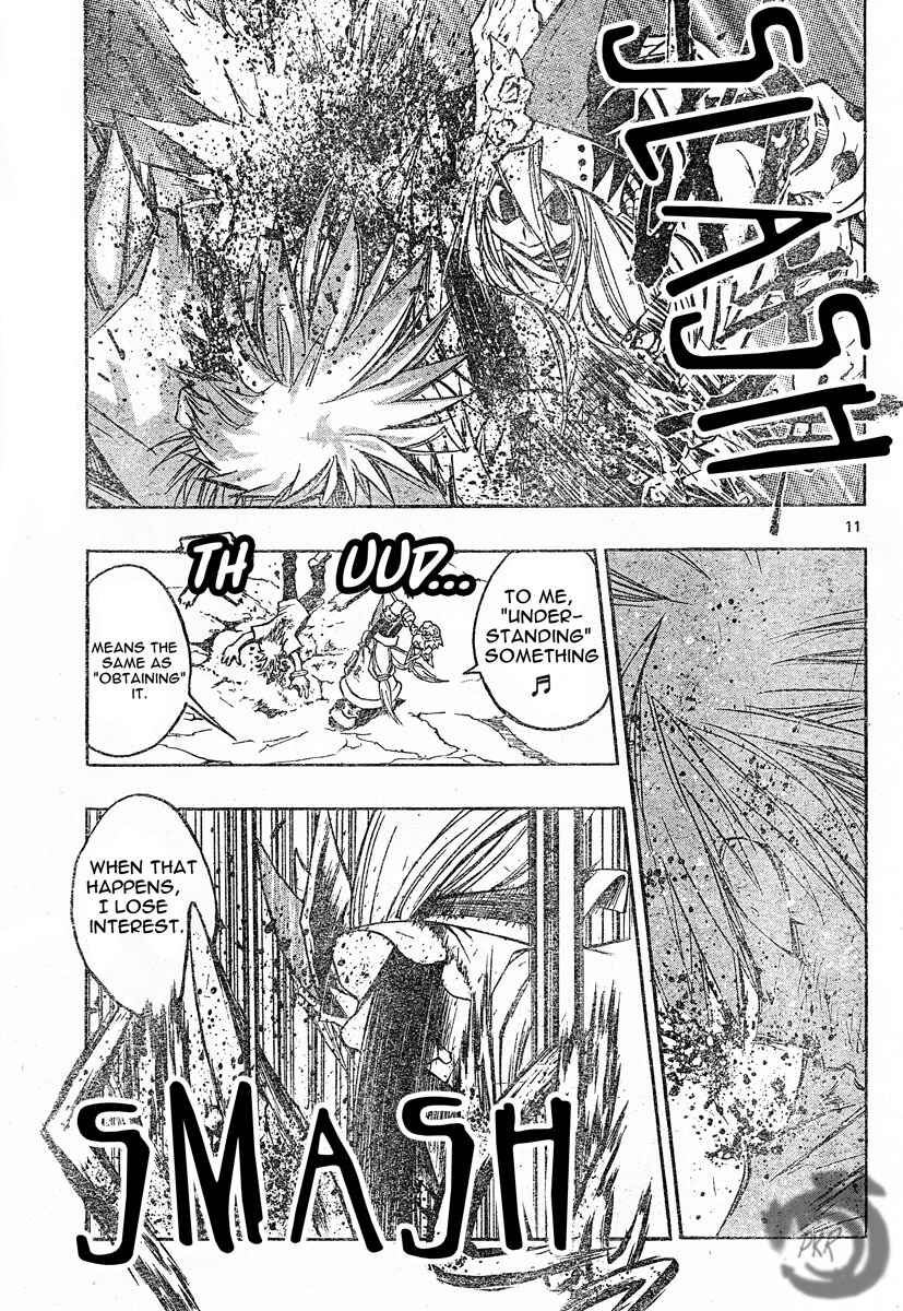Page 11 Chapter 75 MiXiM 11