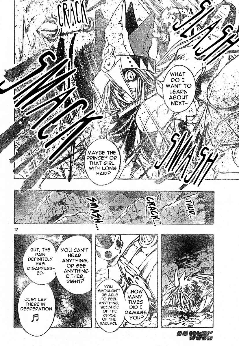 Page 12 Chapter 75 MiXiM 11