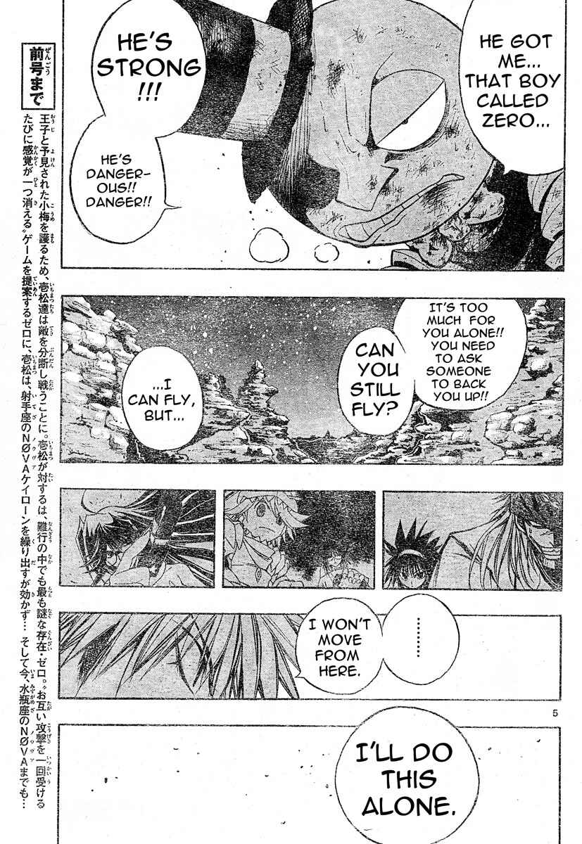 Page 5 Chapter 75 MiXiM 11