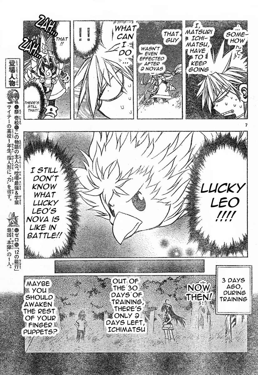 Page 7 Chapter 75 MiXiM 11