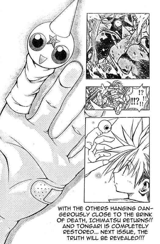 Page 11 Chapter 97 MiXiM 11