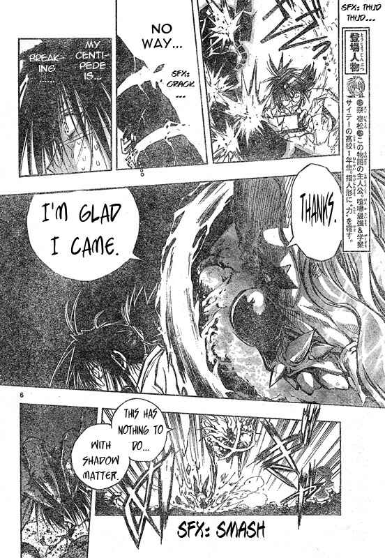Page 4 Chapter 97 MiXiM 11