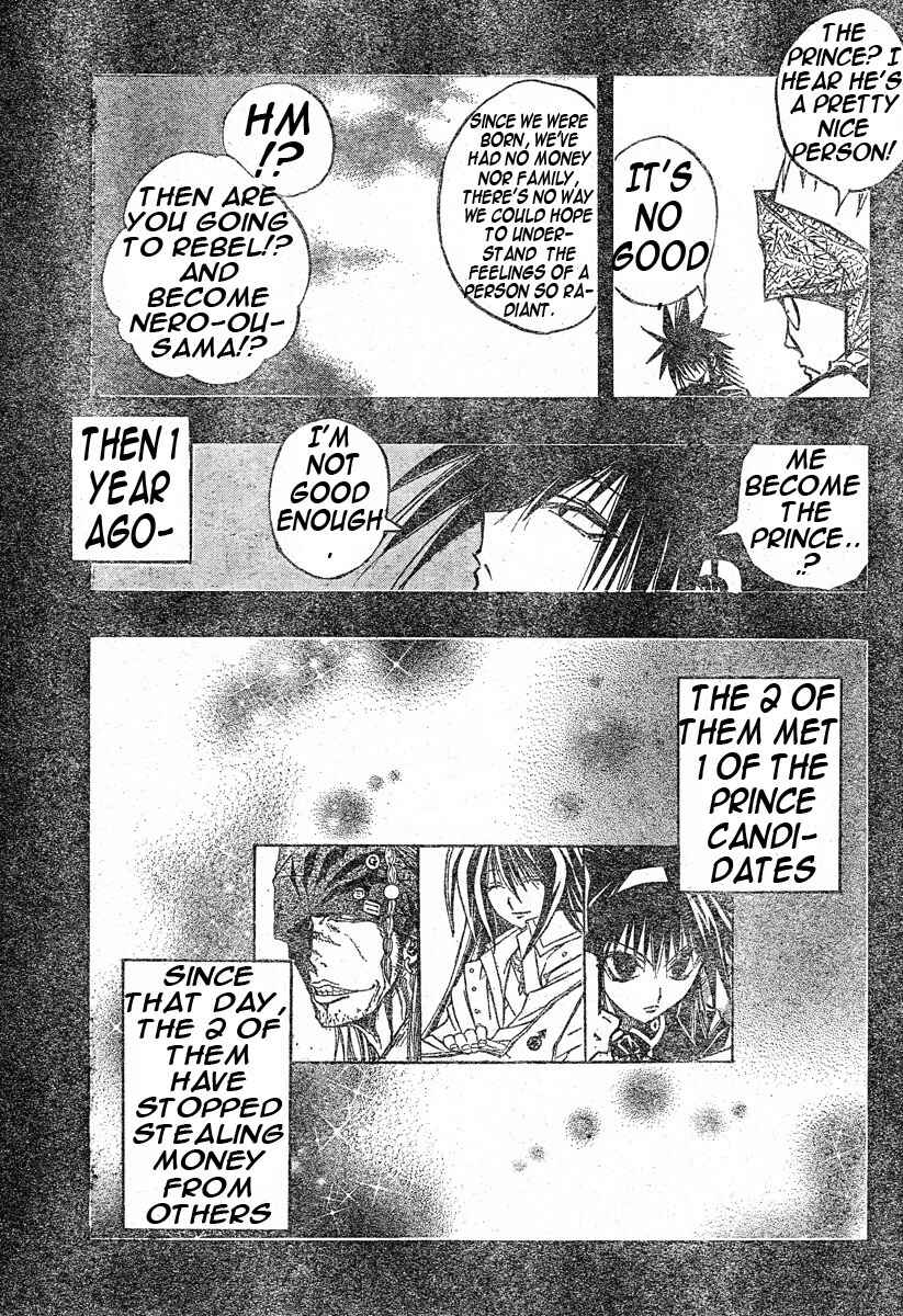 Page 10 Chapter 77 MiXiM 11