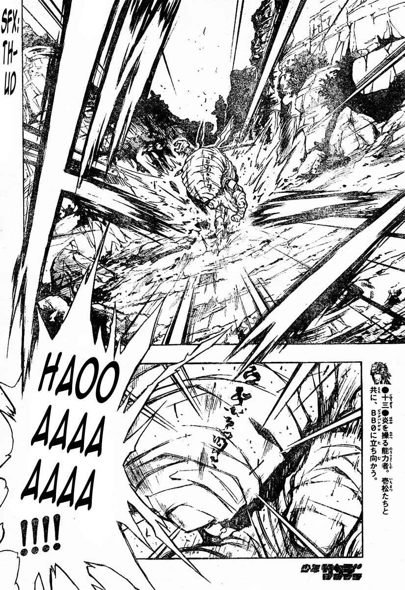 Page 11 Chapter 77 MiXiM 11