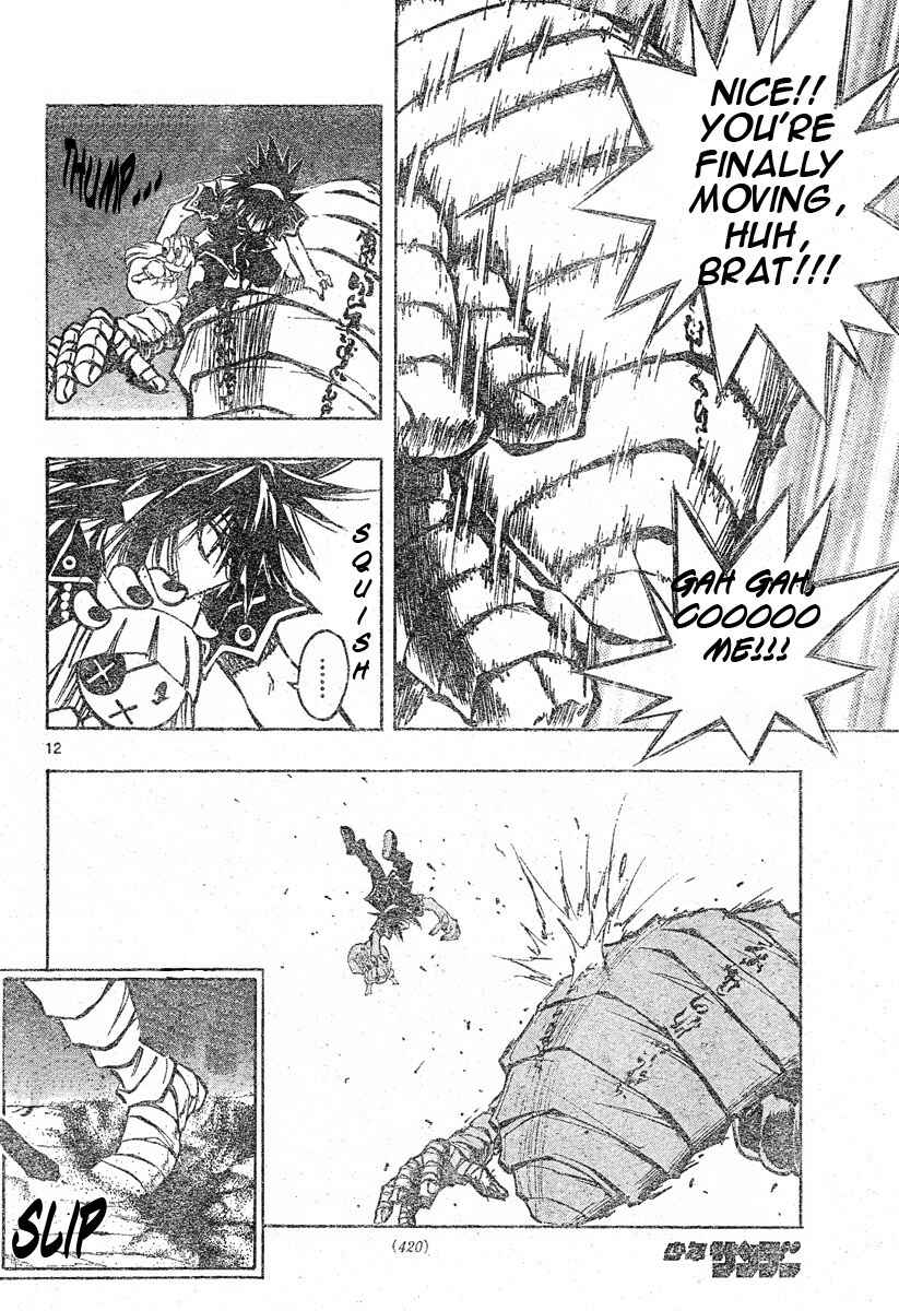Page 13 Chapter 77 MiXiM 11