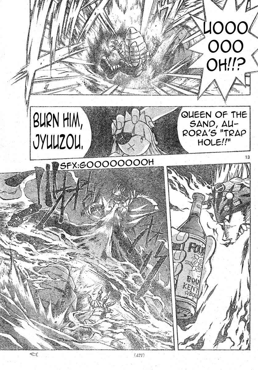 Page 14 Chapter 77 MiXiM 11
