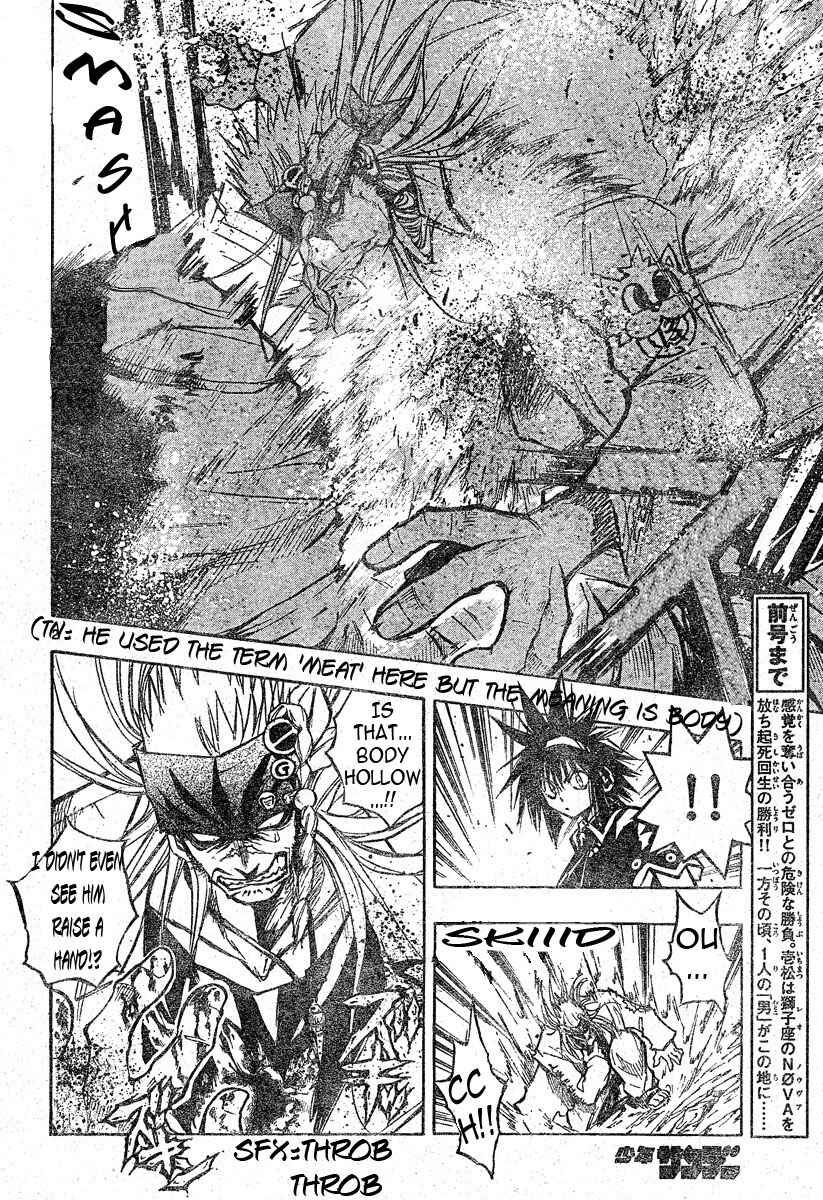 Page 3 Chapter 77 MiXiM 11