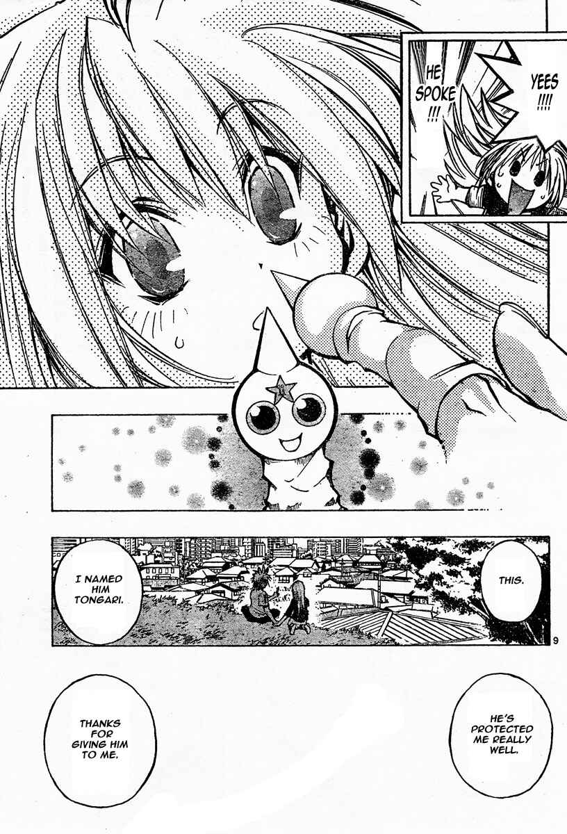 Page 12 Chapter 105 MiXiM 11