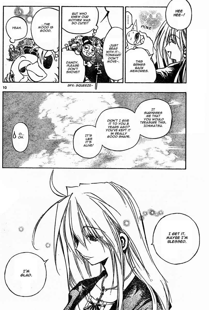 Page 13 Chapter 105 MiXiM 11
