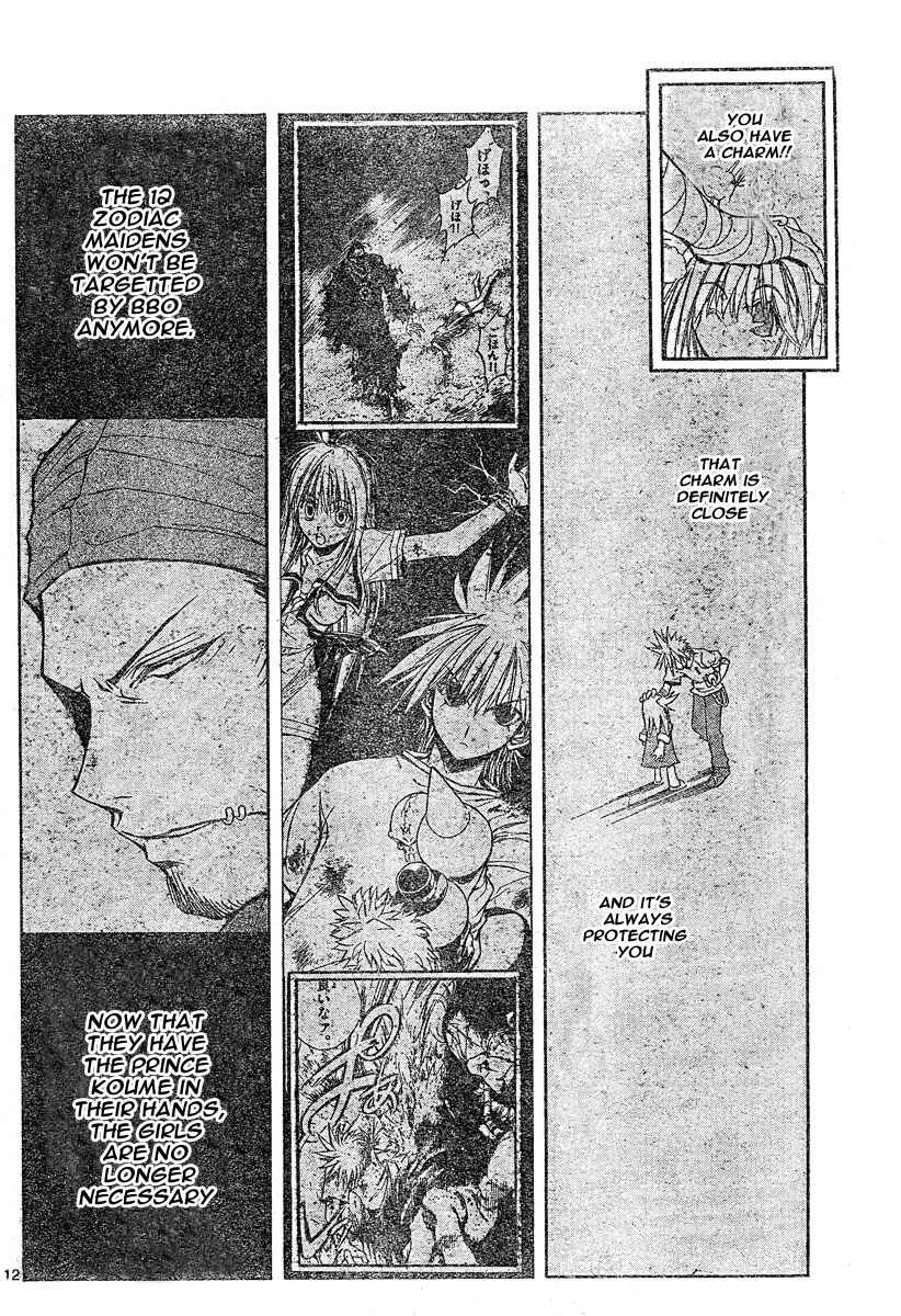 Page 15 Chapter 105 MiXiM 11