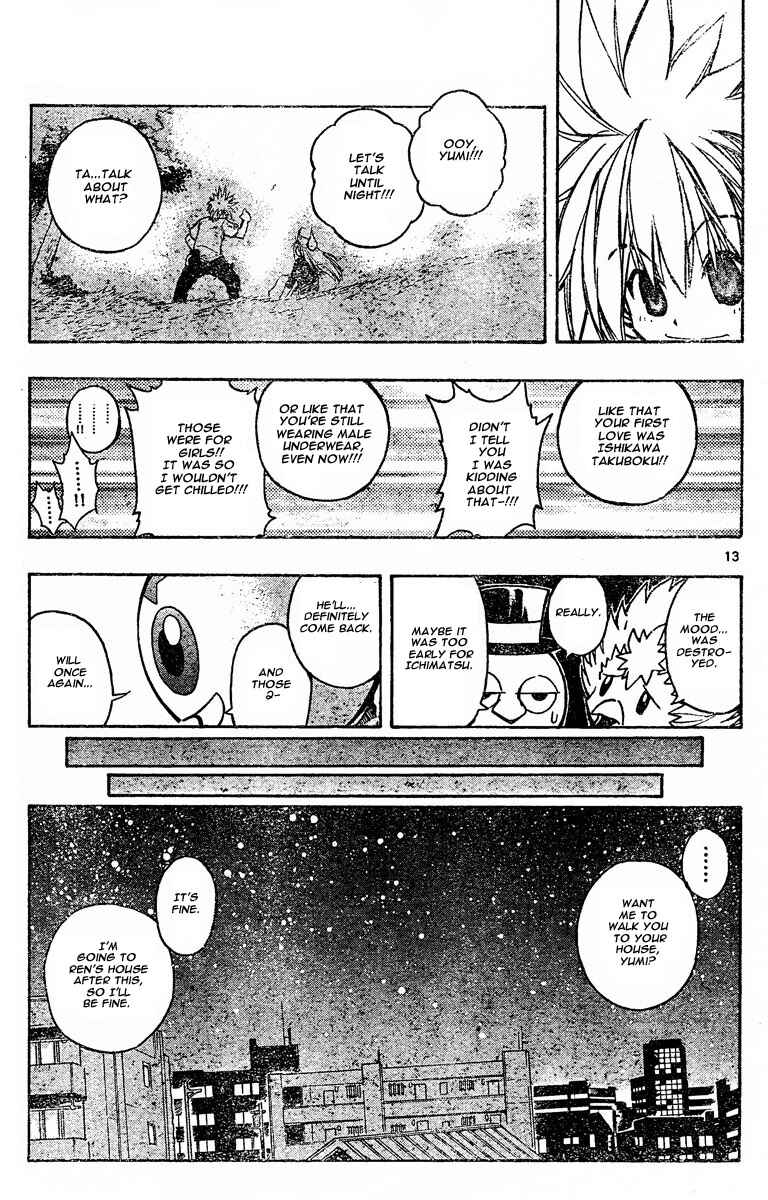 Page 16 Chapter 105 MiXiM 11