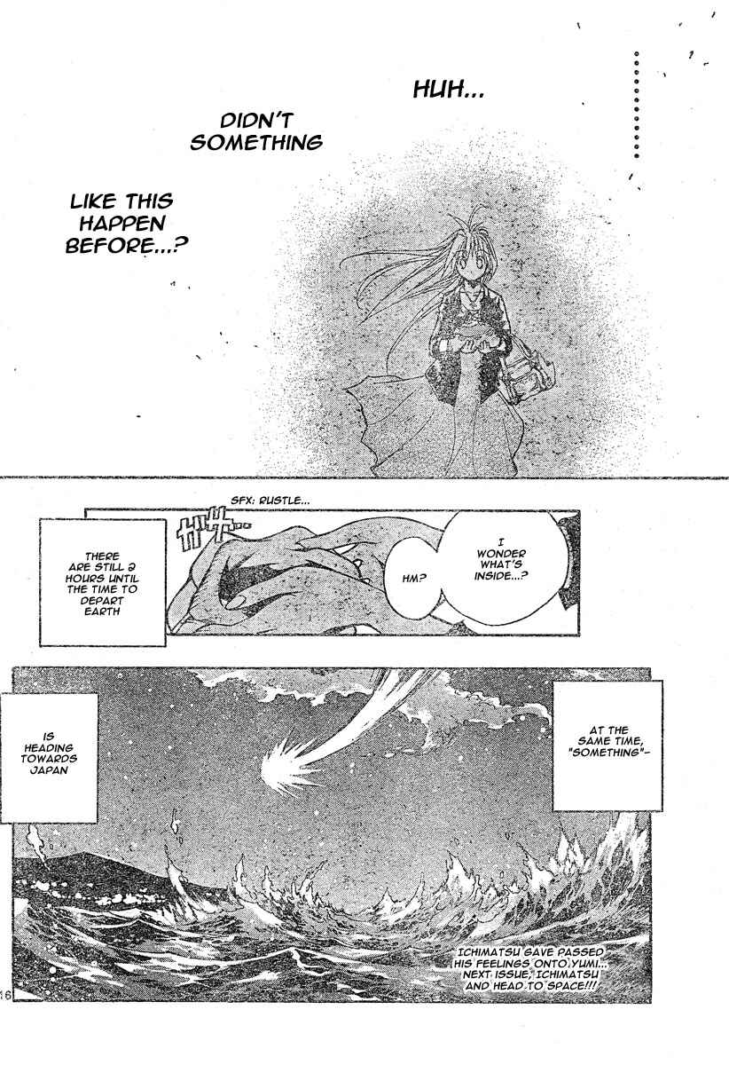 Page 19 Chapter 105 MiXiM 11