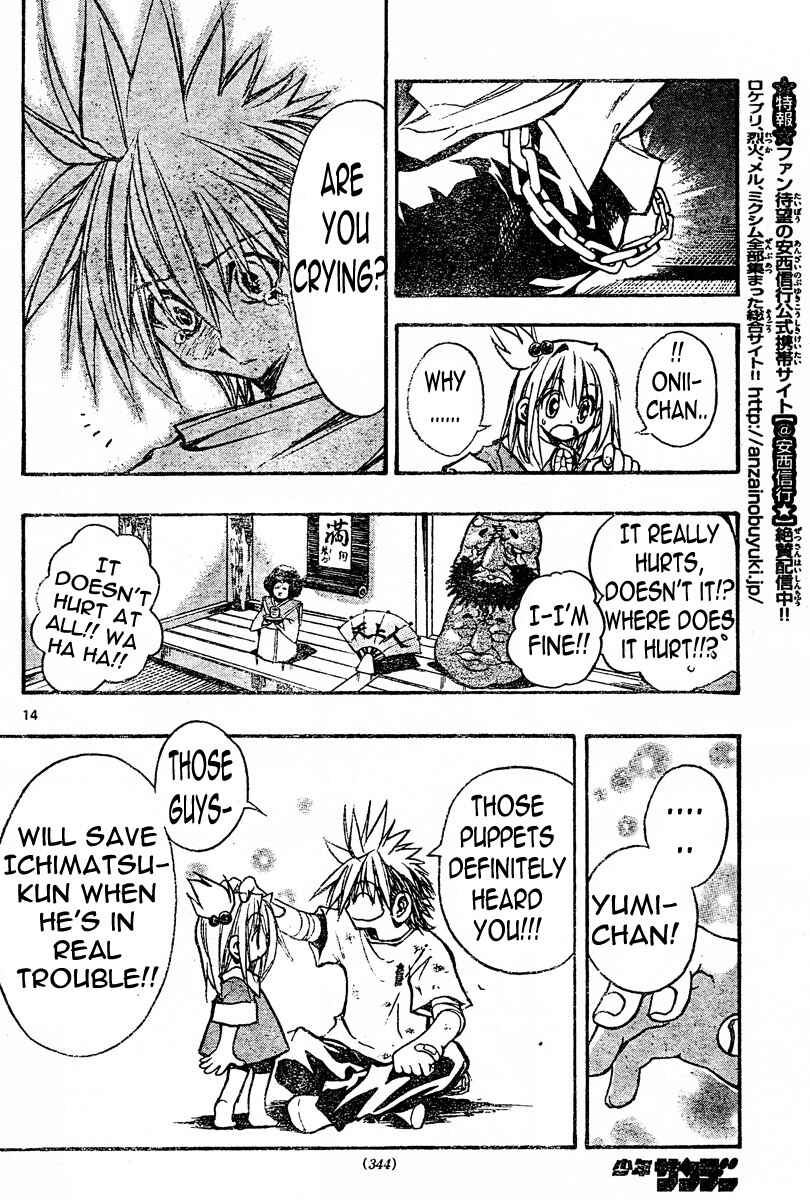 Page 13 Chapter 93 MiXiM 11