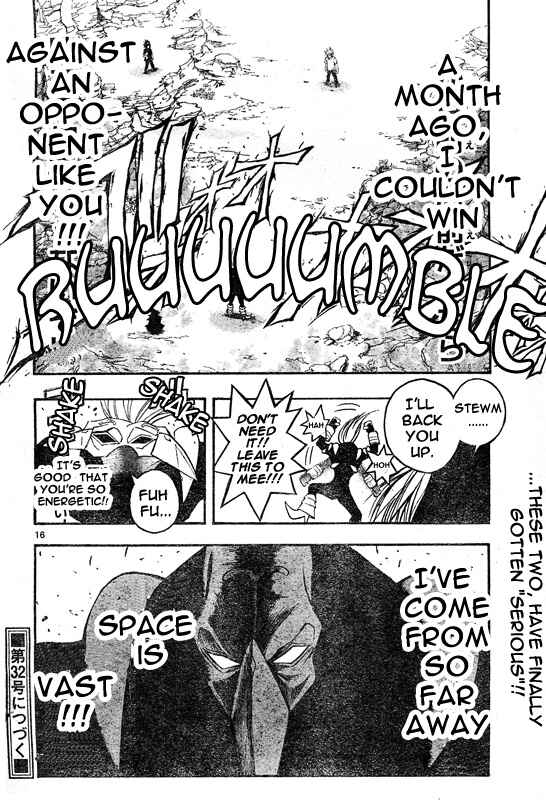 Page 16 Chapter 56 MiXiM 11