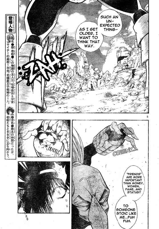 Page 6 Chapter 56 MiXiM 11