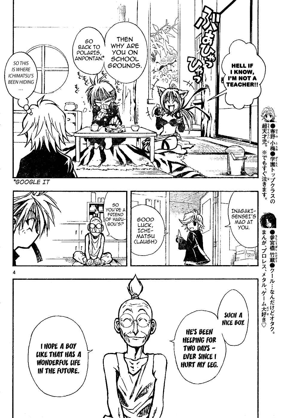 Page 4 Chapter 4 MiXiM 11