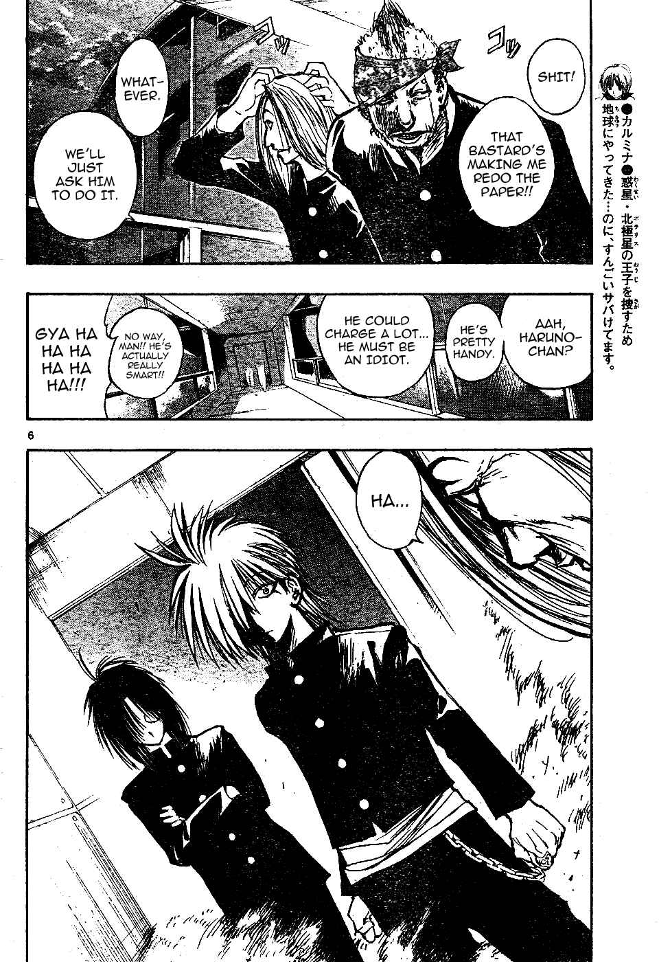 Page 6 Chapter 4 MiXiM 11