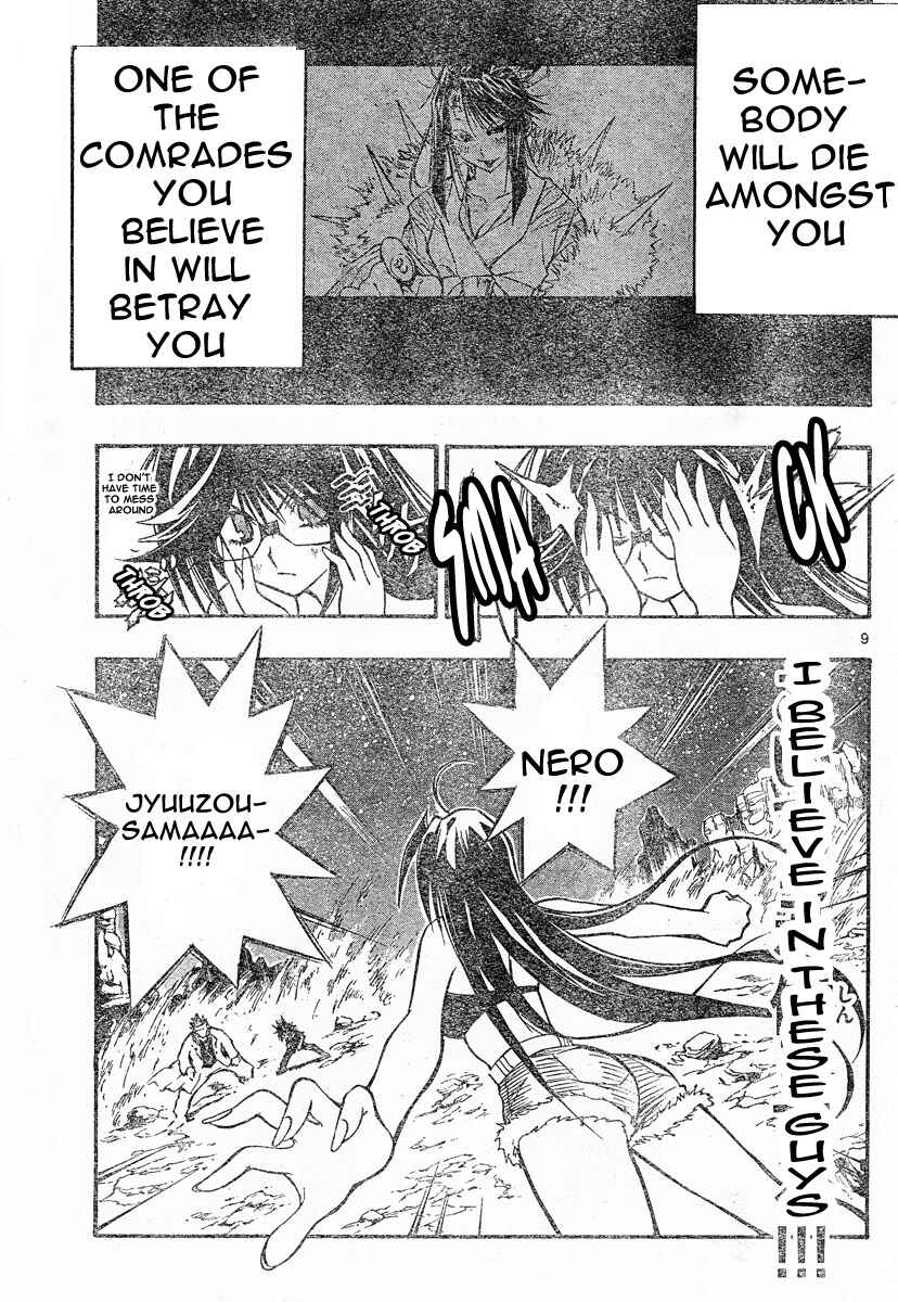 Page 10 Chapter 79 MiXiM 11