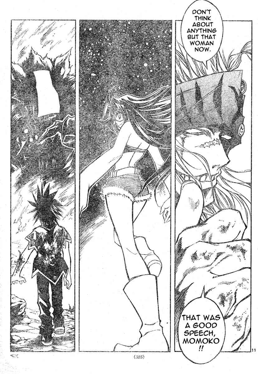 Page 12 Chapter 79 MiXiM 11