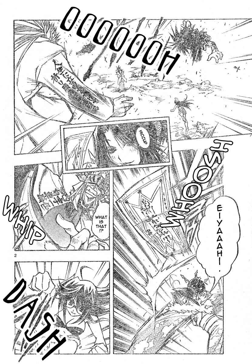 Page 3 Chapter 79 MiXiM 11