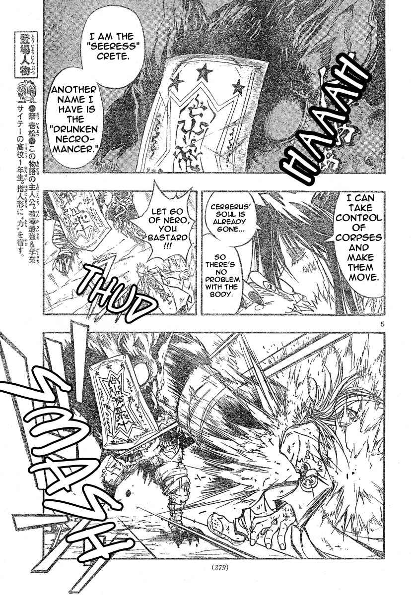 Page 6 Chapter 79 MiXiM 11