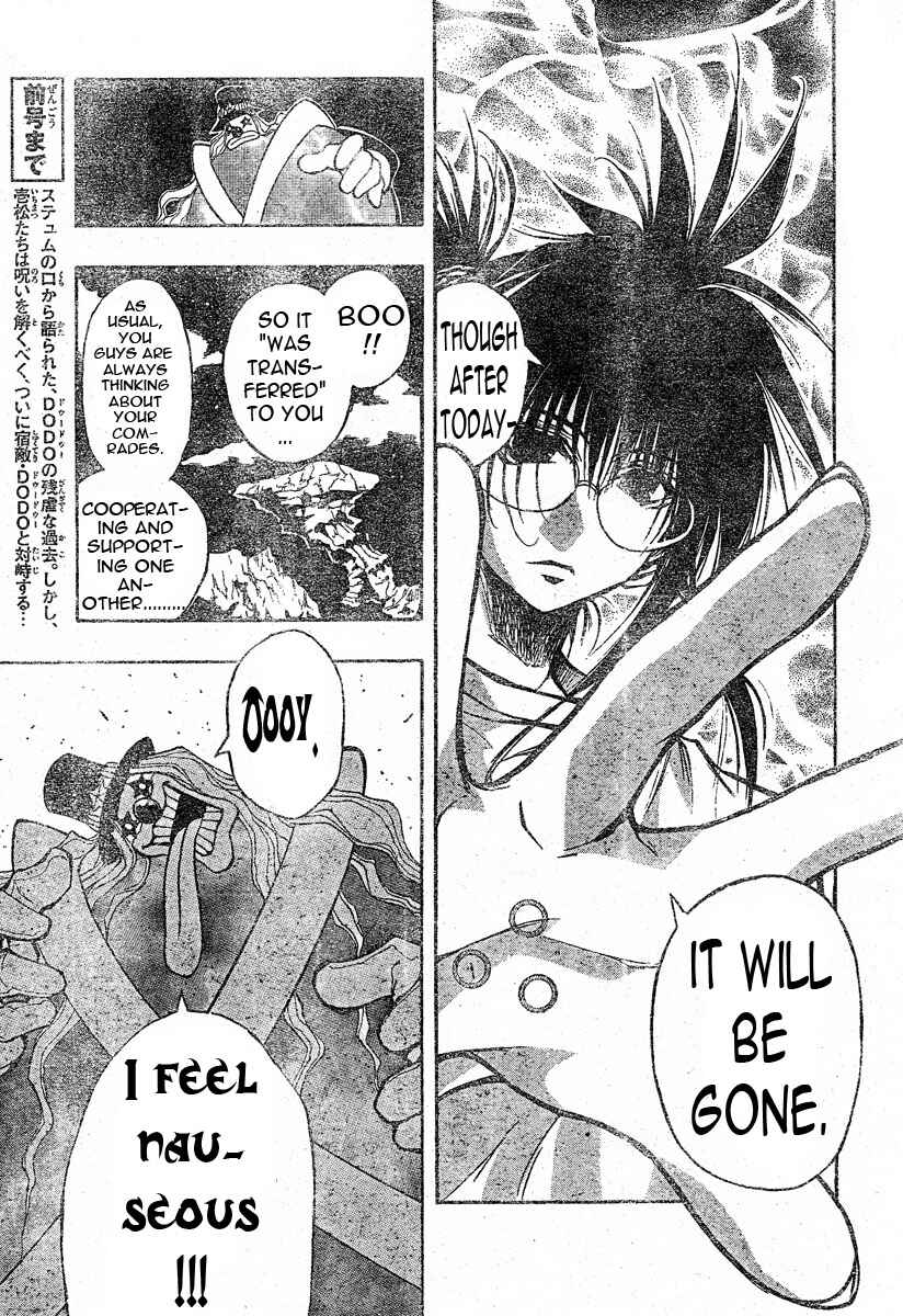 Page 4 Chapter 89 MiXiM 11
