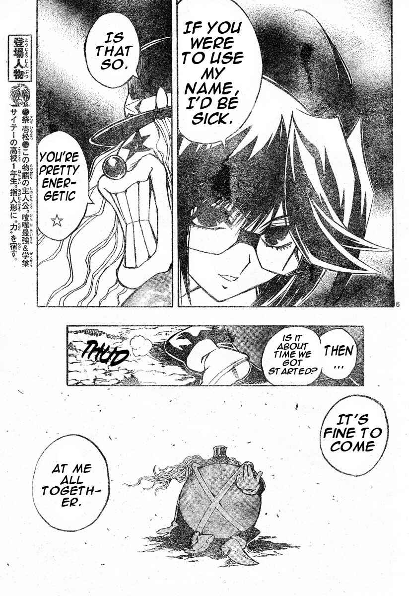 Page 6 Chapter 89 MiXiM 11