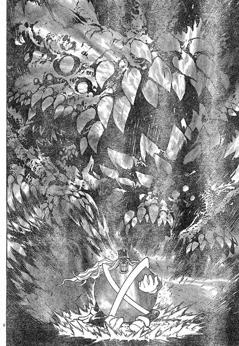 Page 7 Chapter 89 MiXiM 11