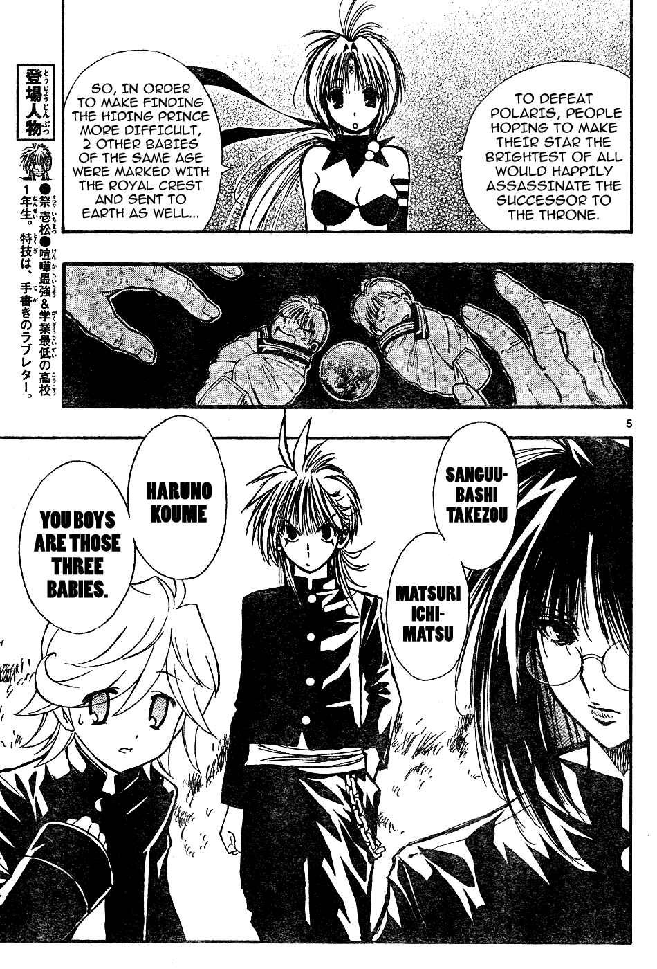 Page 5 Chapter 2 MiXiM 11