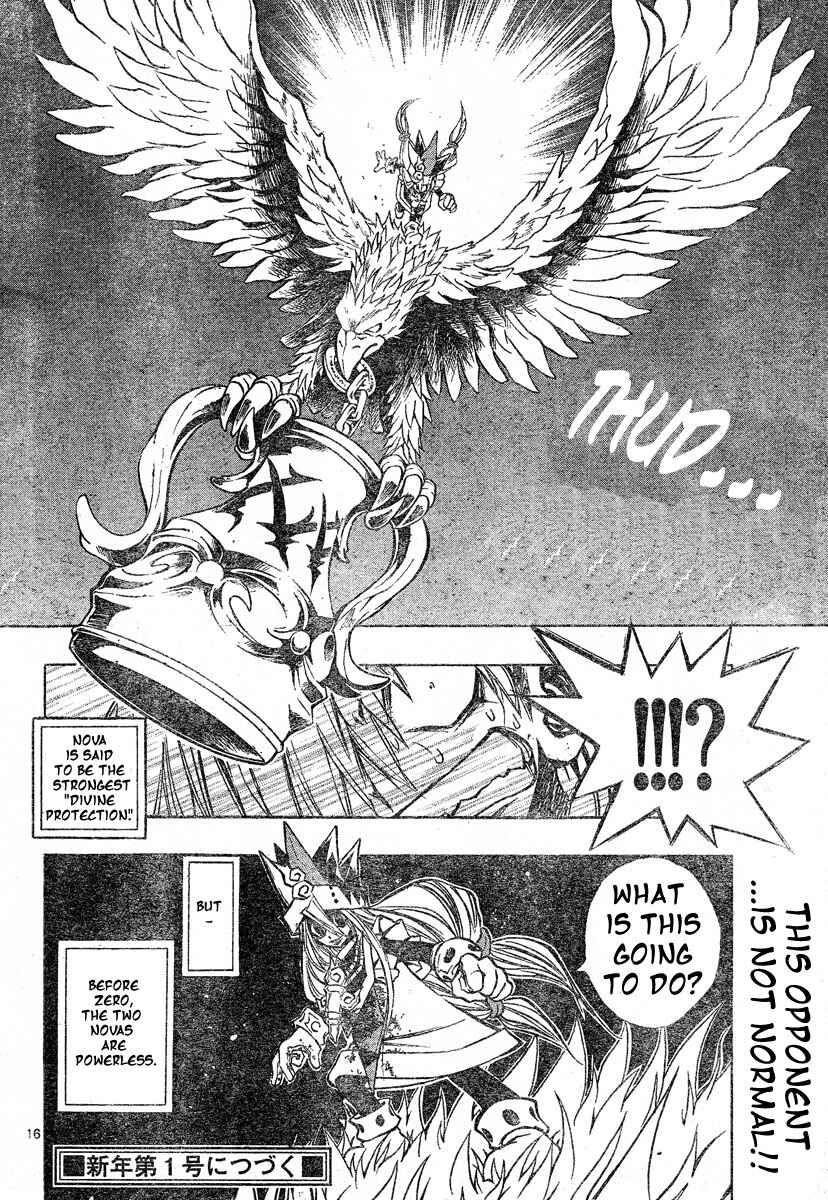 Page 15 Chapter 74 MiXiM 11