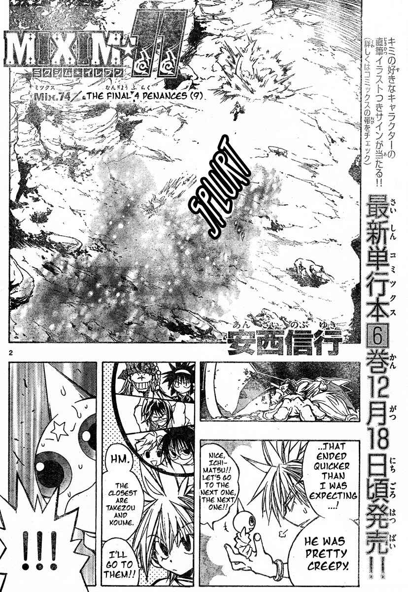 Page 3 Chapter 74 MiXiM 11