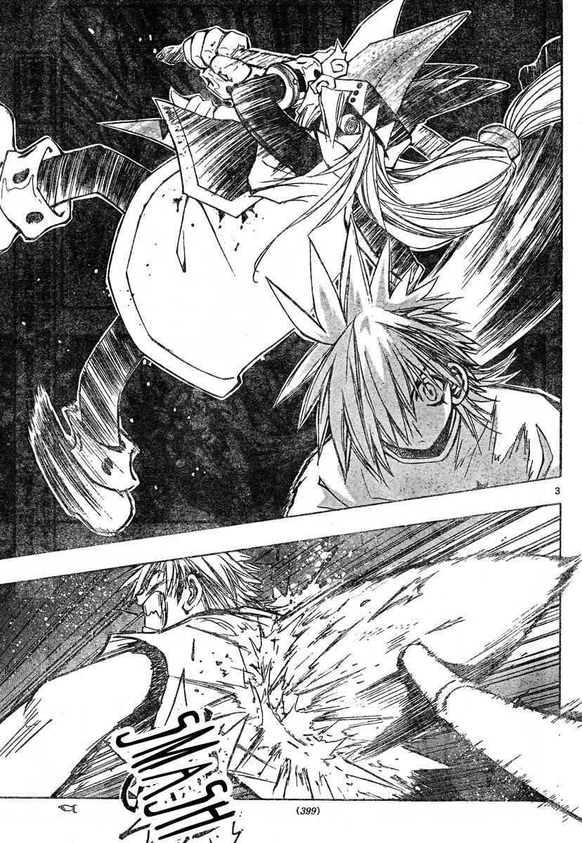 Page 4 Chapter 74 MiXiM 11