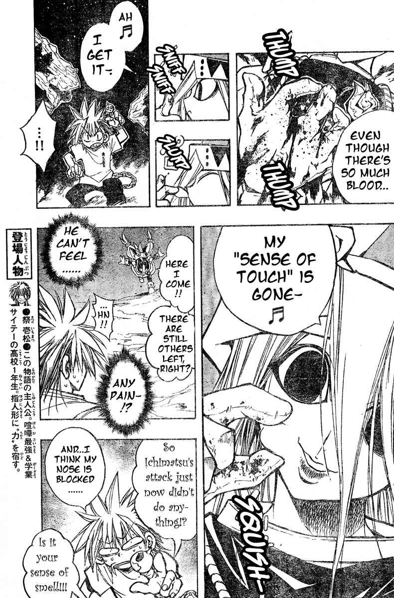 Page 6 Chapter 74 MiXiM 11