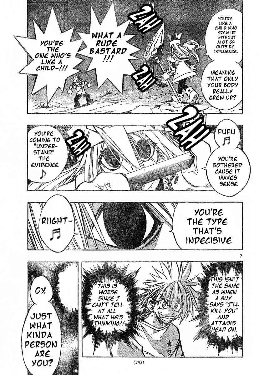 Page 8 Chapter 74 MiXiM 11