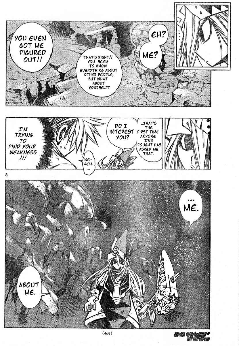 Page 9 Chapter 74 MiXiM 11